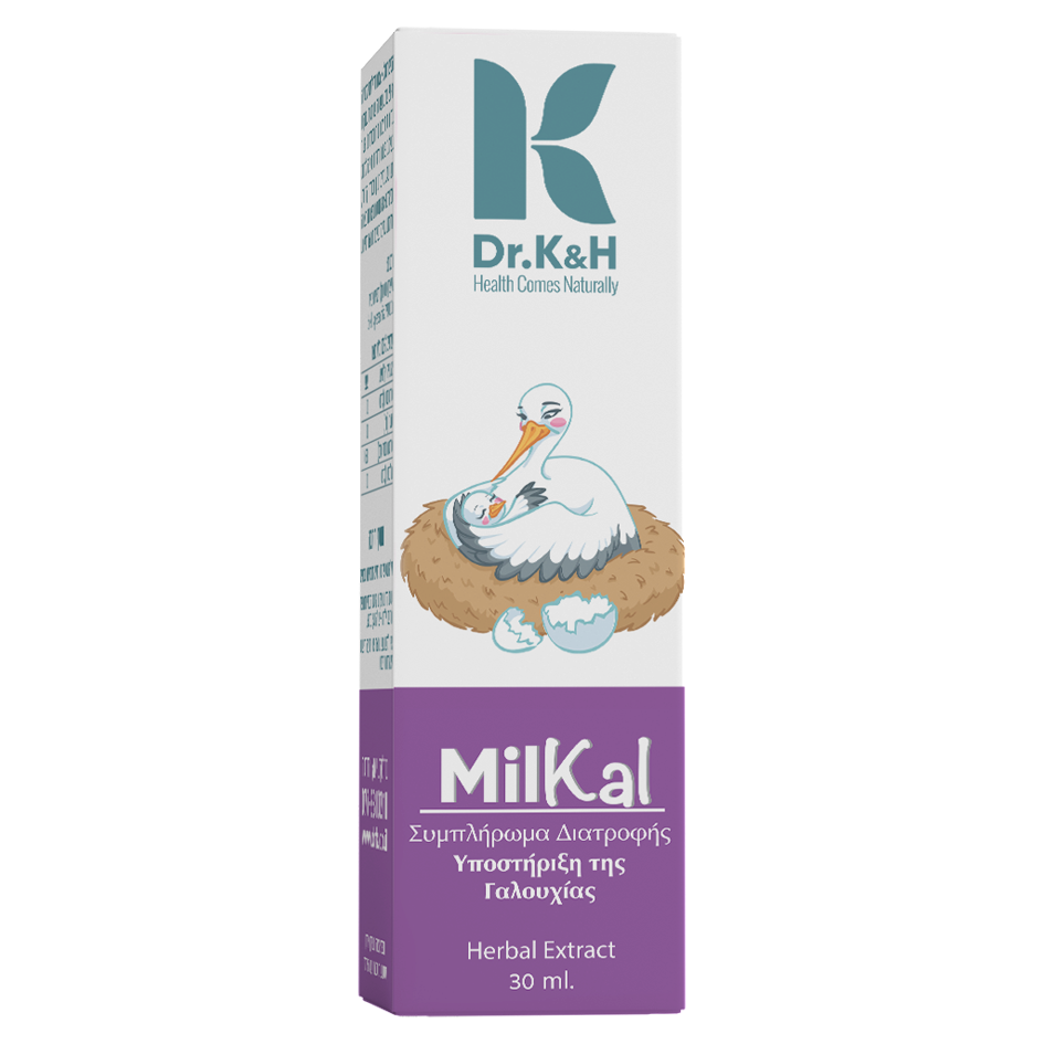 milkal