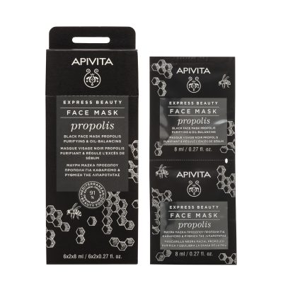 Express Beauty - Μαύρη Μάσκα Προσώπου Πρόπολη για Καθαρισμό & Ρύθμιση της Λιπαρότητας - 50ml